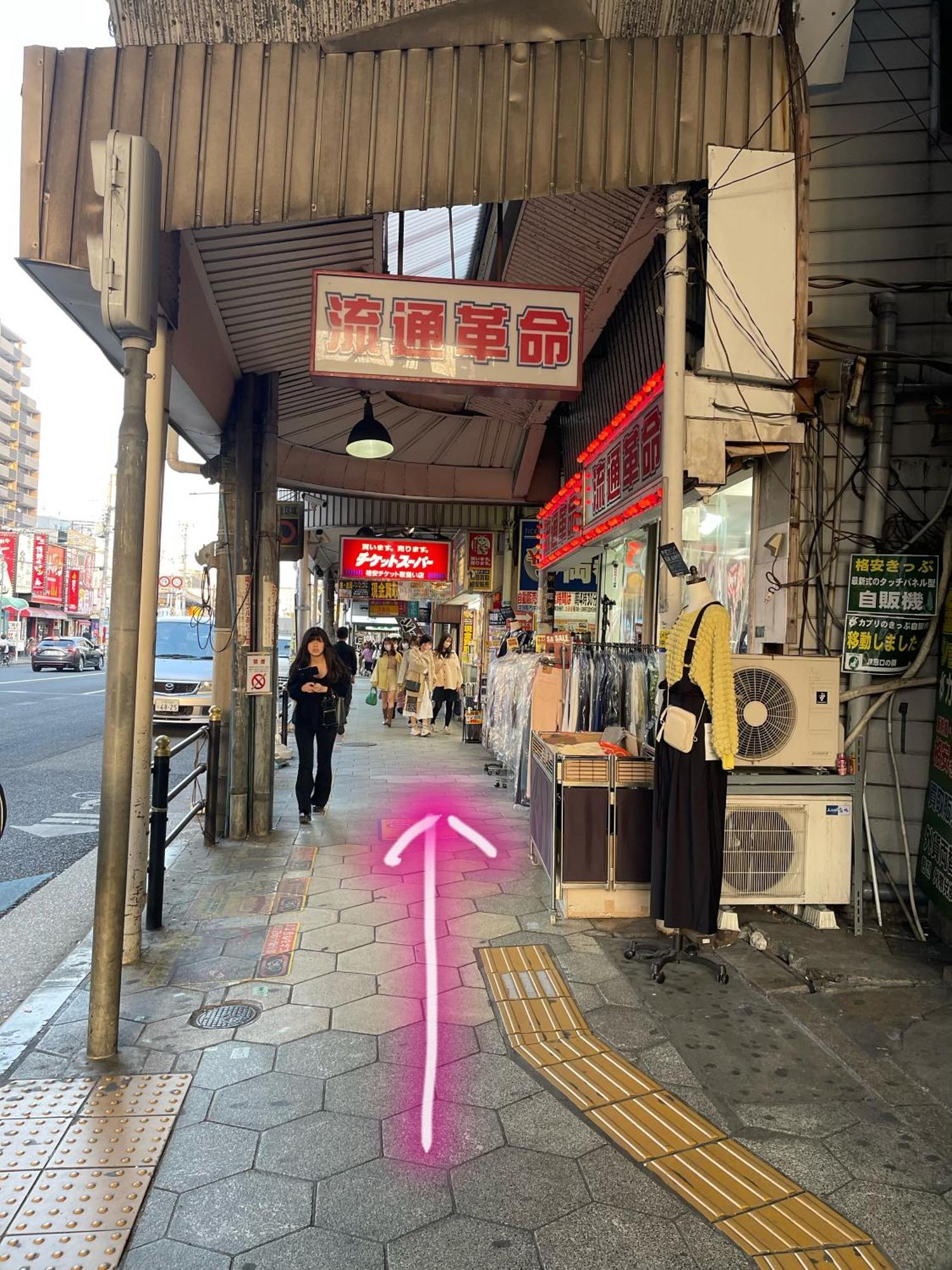 難波心斎橋10 Minutes民宿3号室 Villa Osaka Bagian luar foto