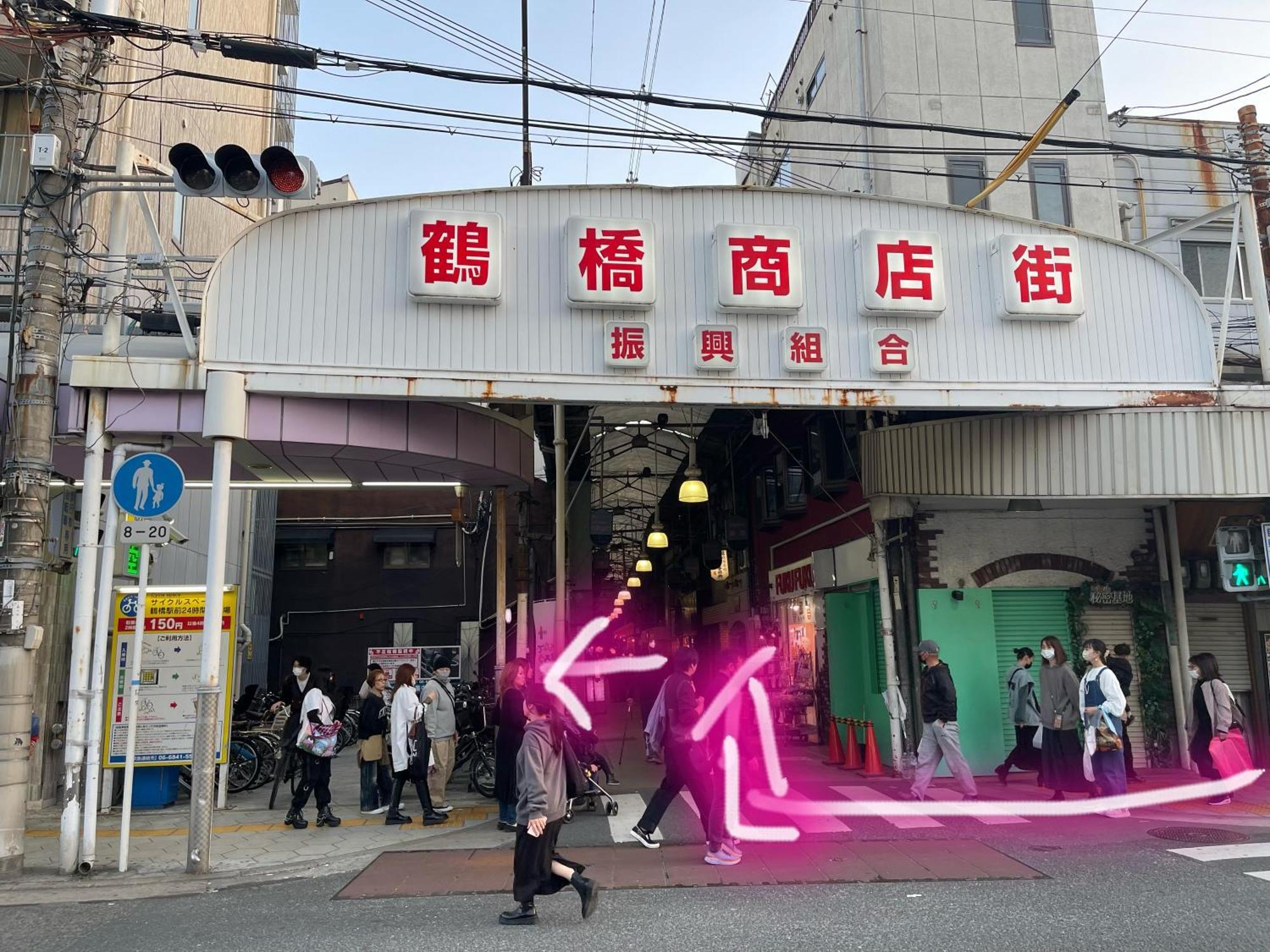 難波心斎橋10 Minutes民宿3号室 Villa Osaka Bagian luar foto