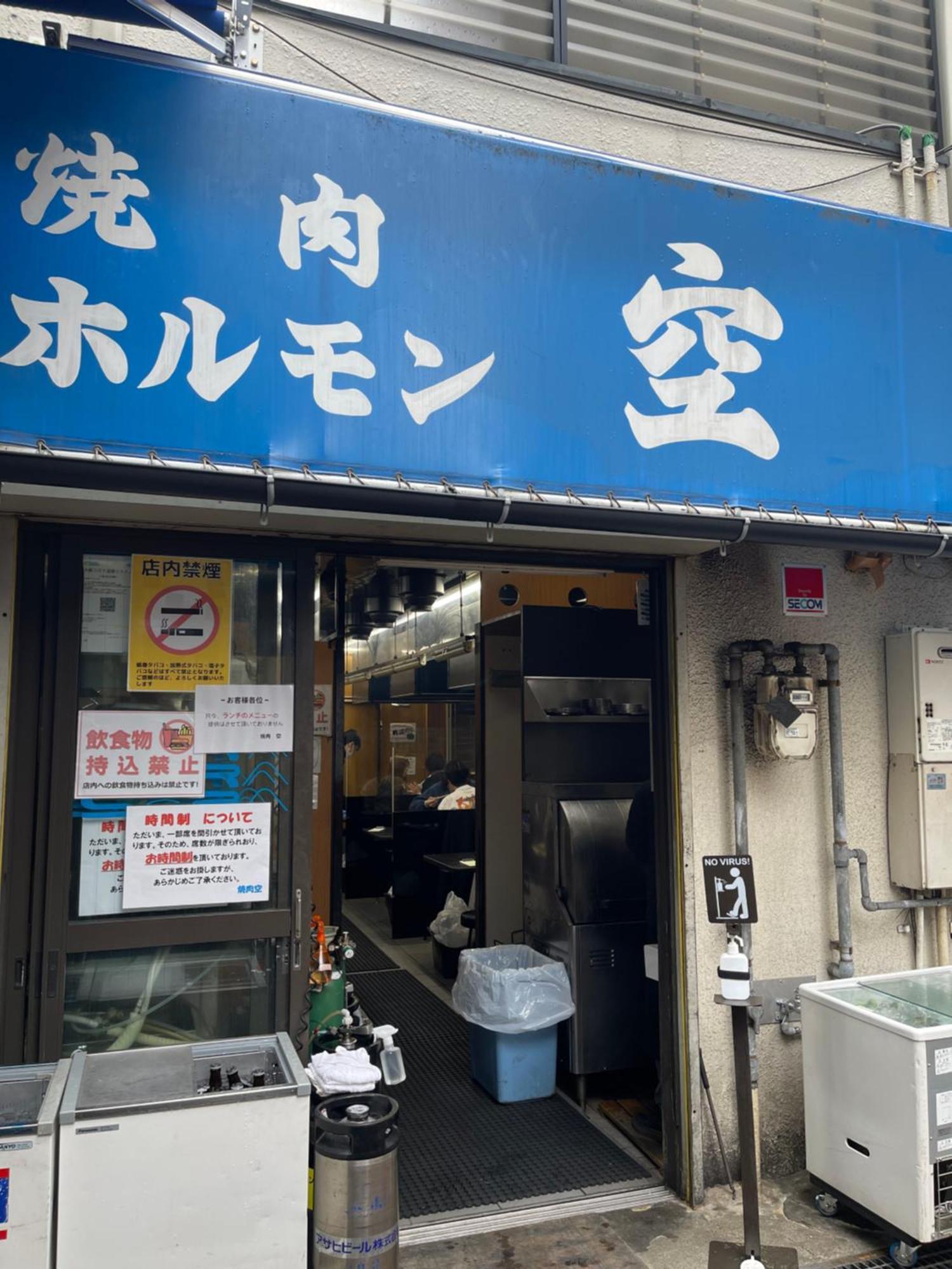 難波心斎橋10 Minutes民宿3号室 Villa Osaka Bagian luar foto