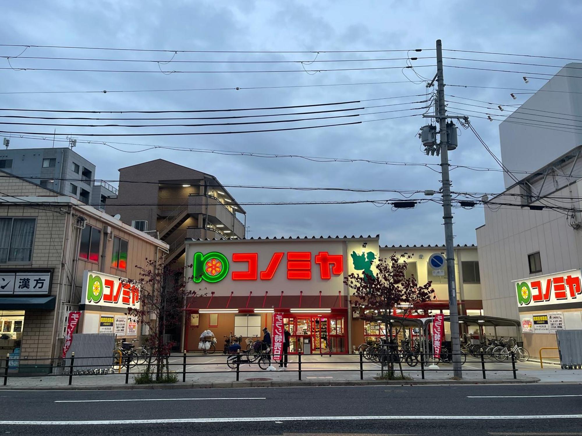 難波心斎橋10 Minutes民宿3号室 Villa Osaka Bagian luar foto